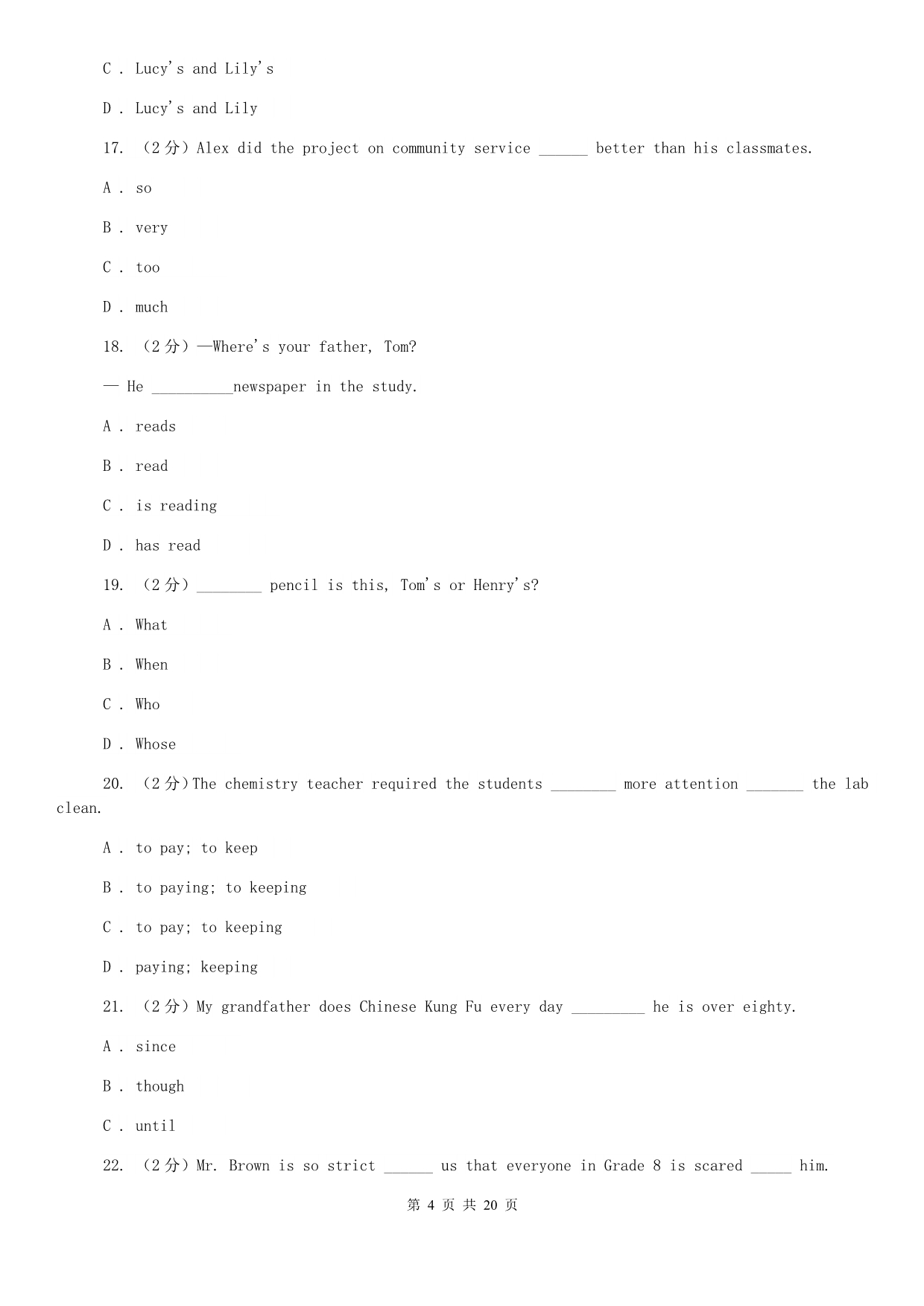 沪教版2020届中考英语三模试卷C卷.doc_第4页