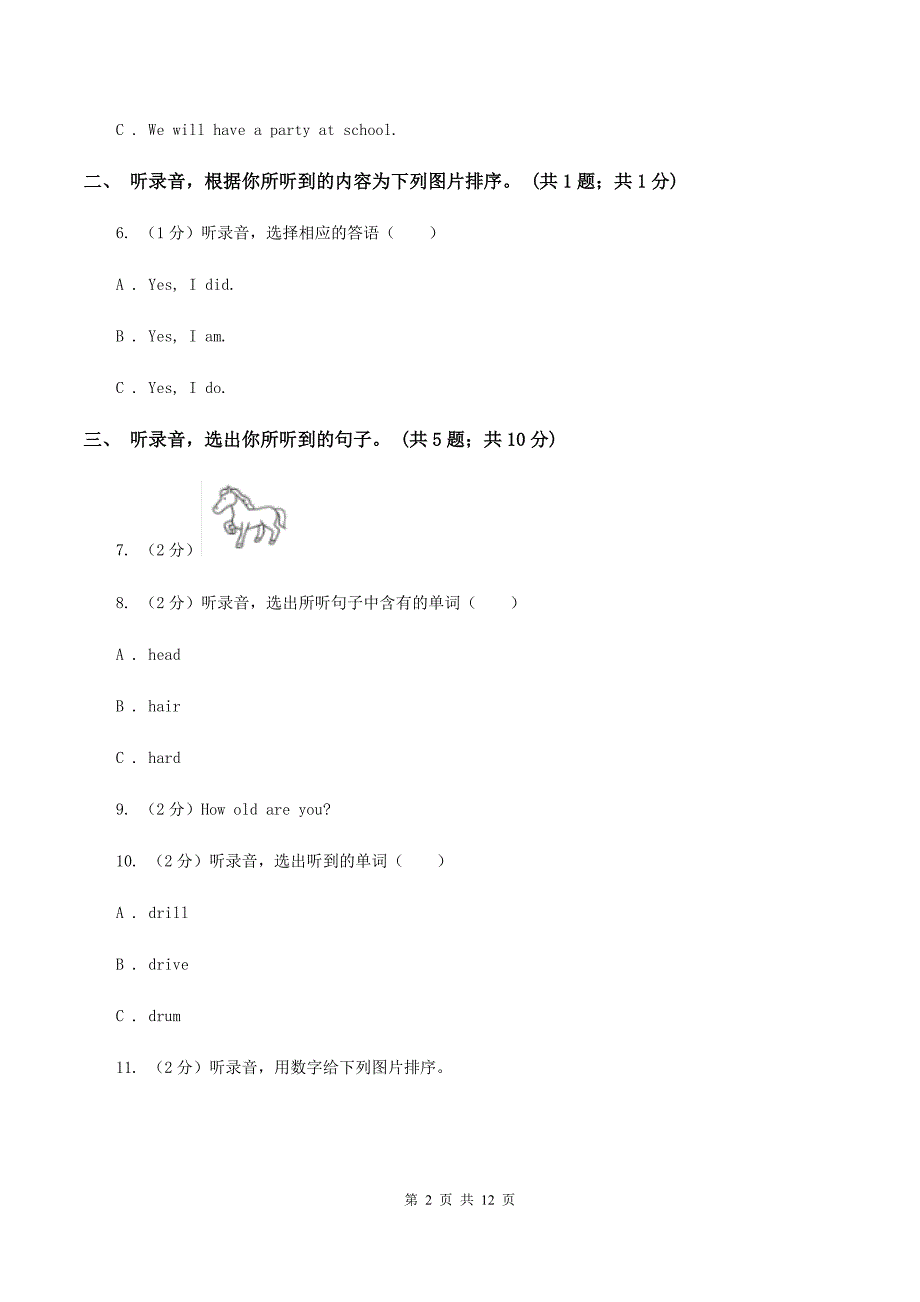 人教版（PEP）小学英语五年级下册Unit 5 同步检测题（音频暂未更新） D卷.doc_第2页