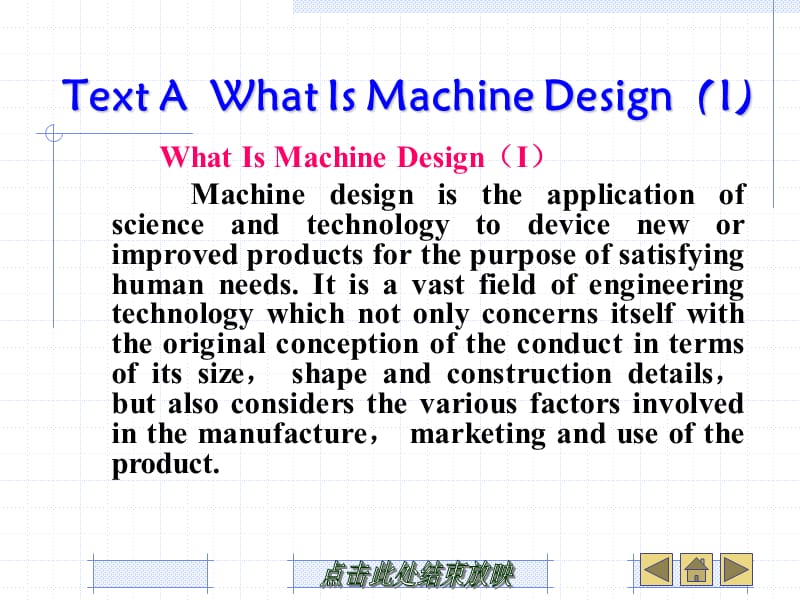 机电英语 课件 Unit 2 Mechanical Design and Manufacture_第4页