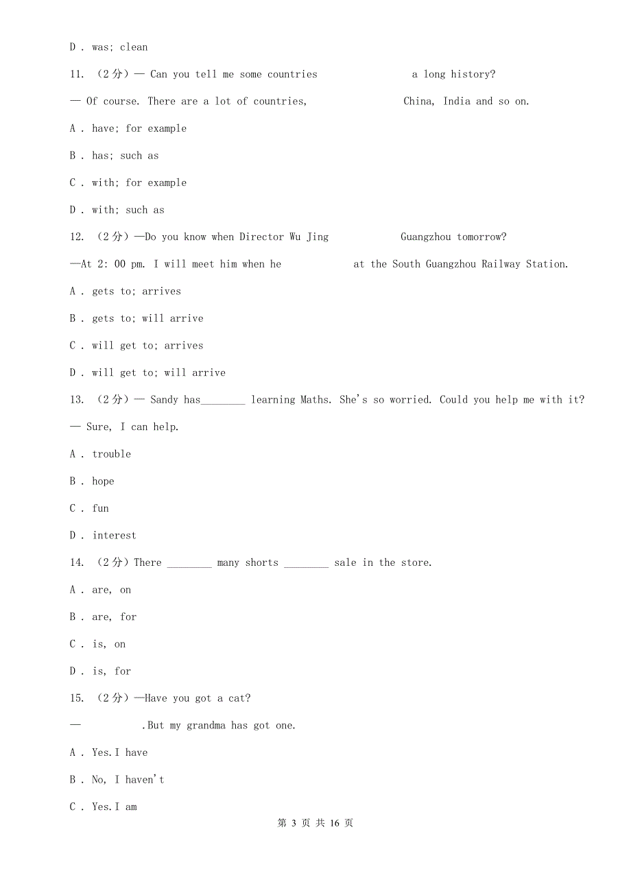 上海版中学2019-2020学年八年级上学期英语期末考试试卷C卷.doc_第3页