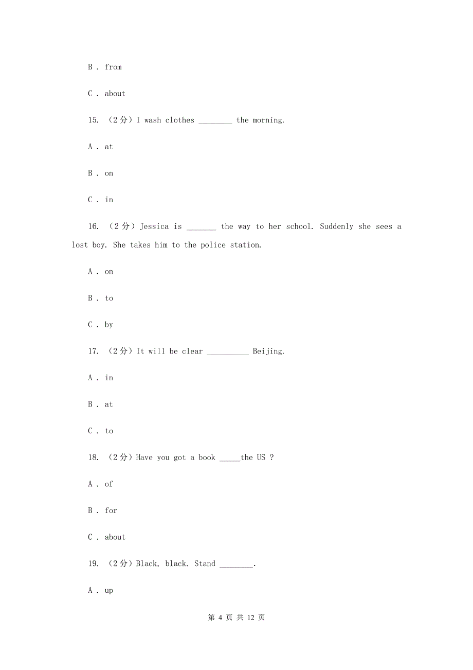 西师大版备考2020年小升初英语专题复习（语法专练）：介词A卷.doc_第4页