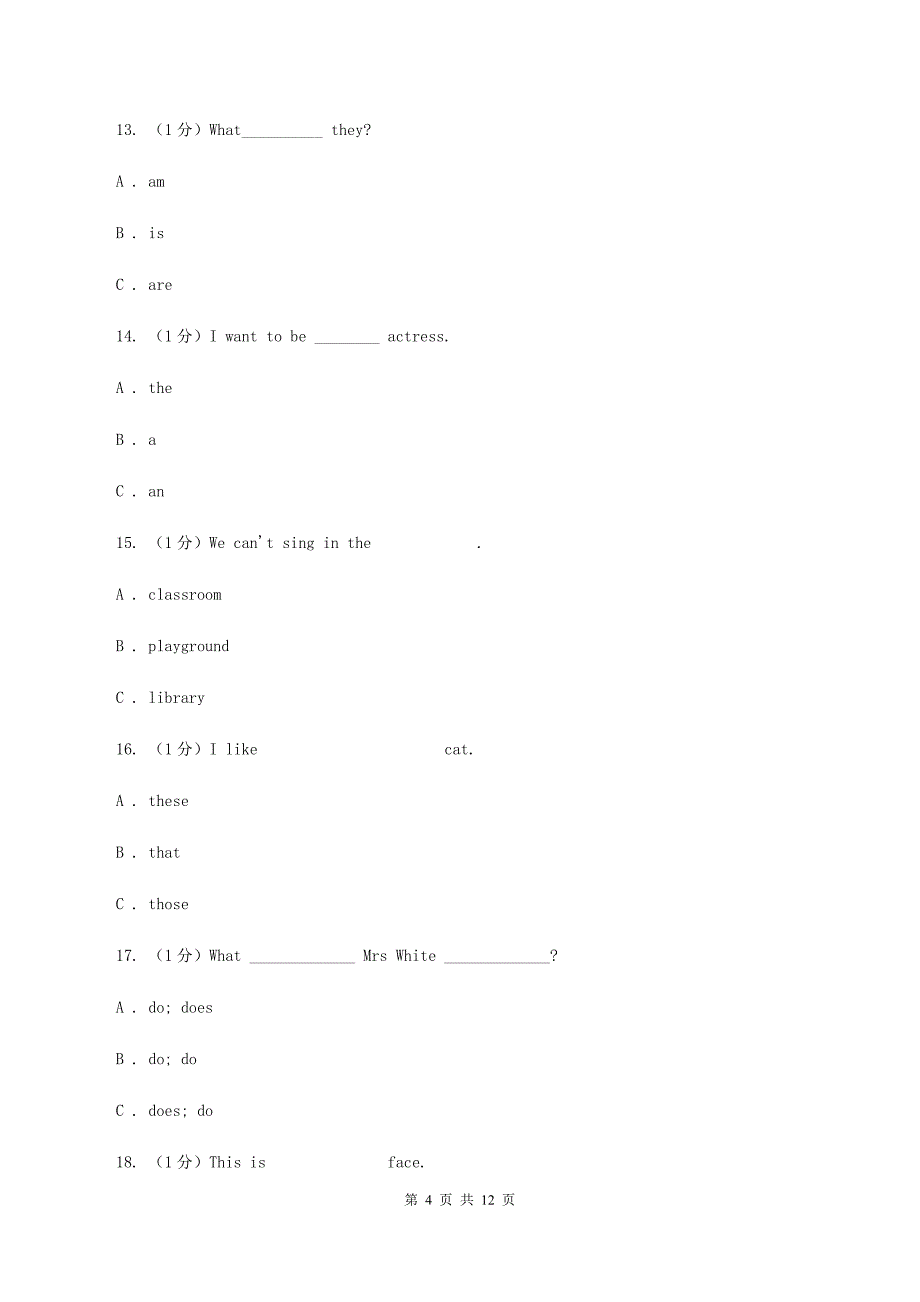 西师大版2019-2020学年三年级上学期英语期中考试试卷C卷.doc_第4页