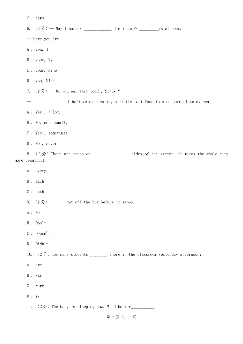 沪教版2019-2020学年七年级上学期英语第一次月考卷D卷.doc_第2页