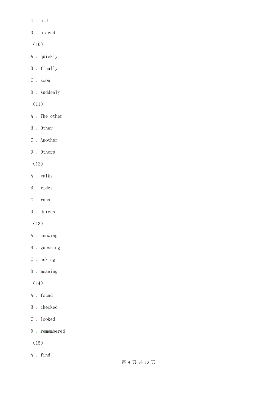 北师大版七年级下期末英语试卷D卷.doc_第4页