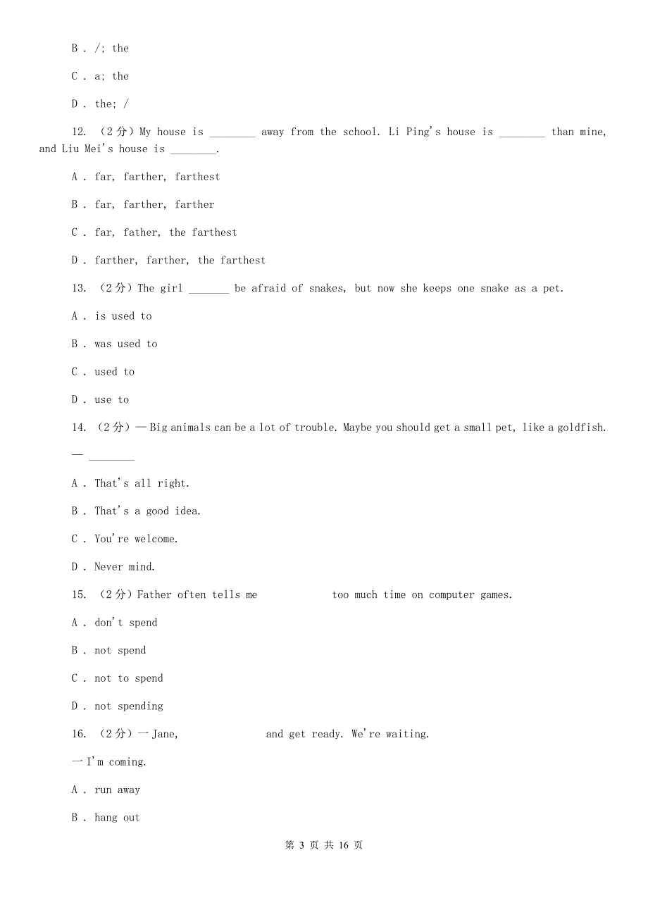 人教版2020年八年级上学期英语期中考试试卷A卷（2）.doc_第3页