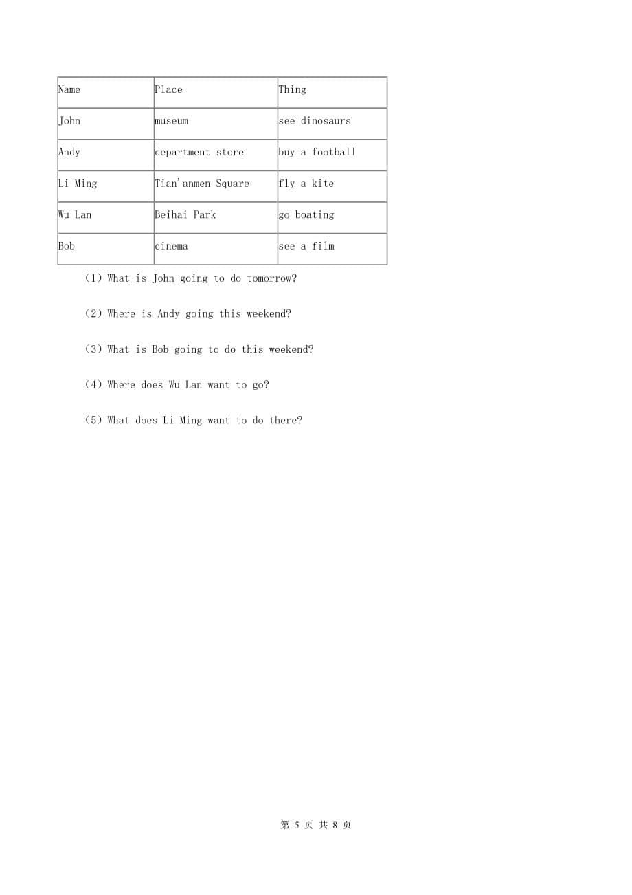 牛津上海版2019-2020学年五年级上学期英语期中检测试卷D卷.doc_第5页