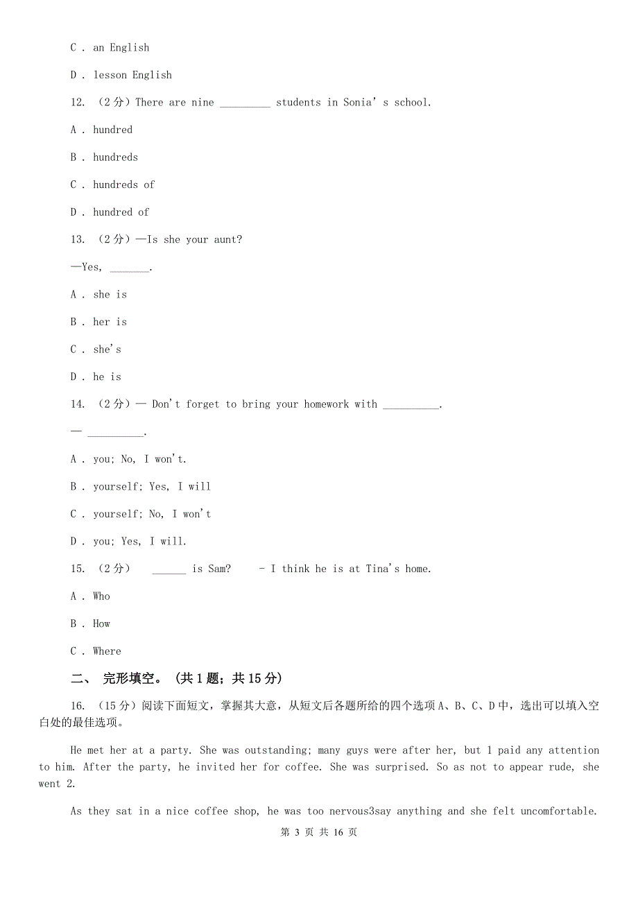 上海版七年级英语上学期期末试题（II ）卷.doc_第3页