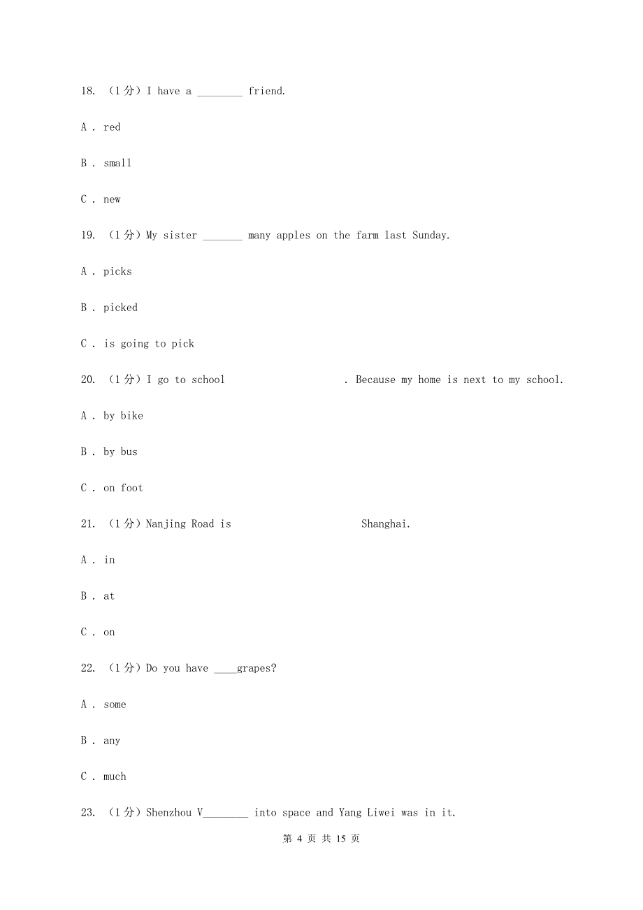 牛津版2019-2020学年六年级上学期英语期中考试试卷.doc_第4页