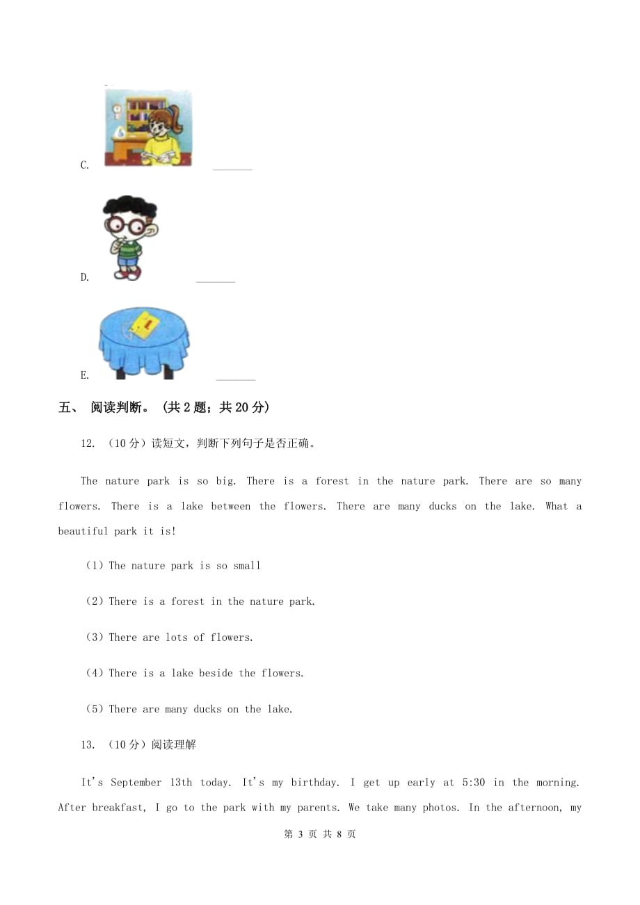 冀教版（三年级起点）小学英语三年级下册Unit 4 Lesson 24 A Little Monkey 同步练习A卷.doc_第3页