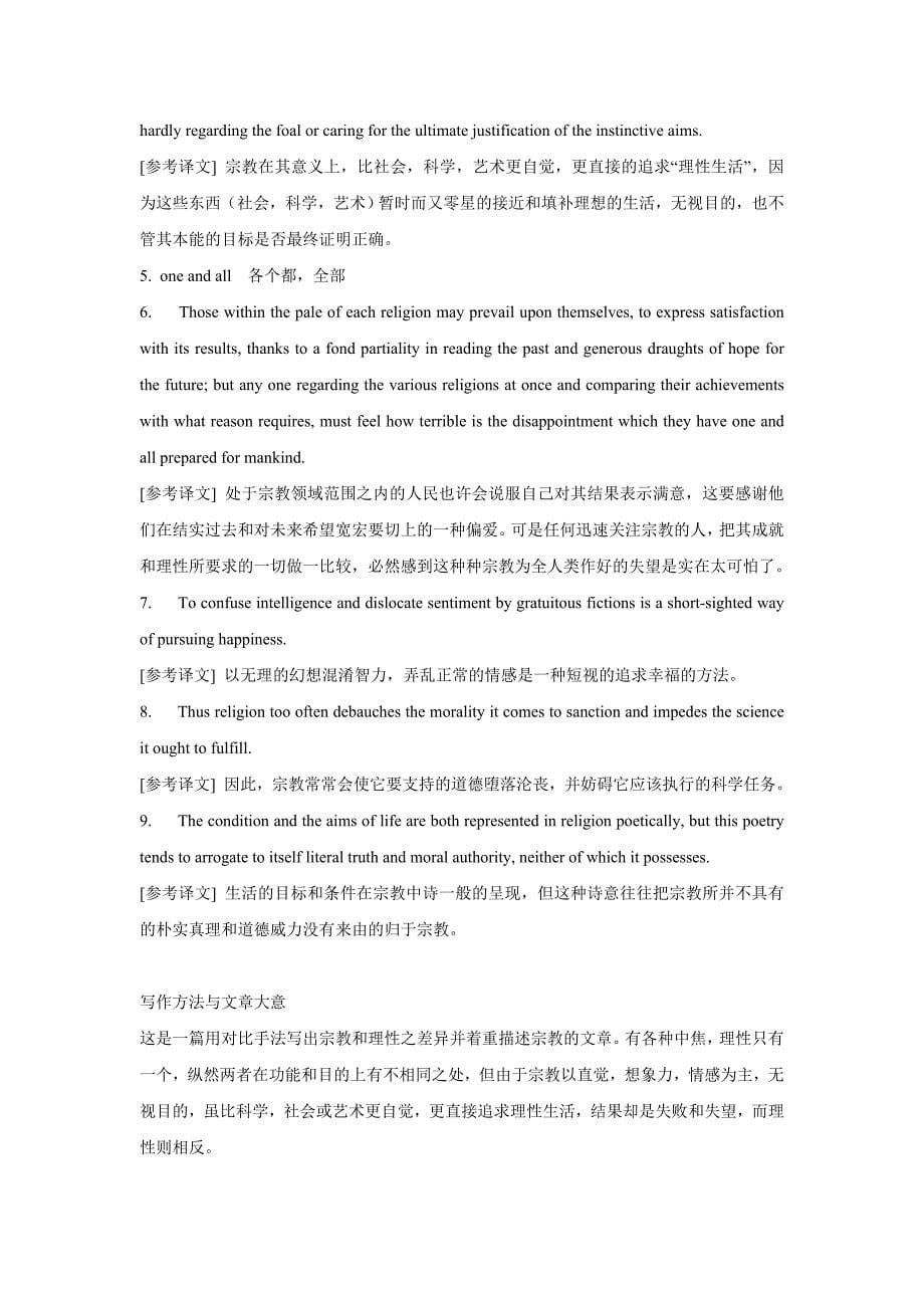 2012高考英语：阅读理解课堂练学案.doc_第5页