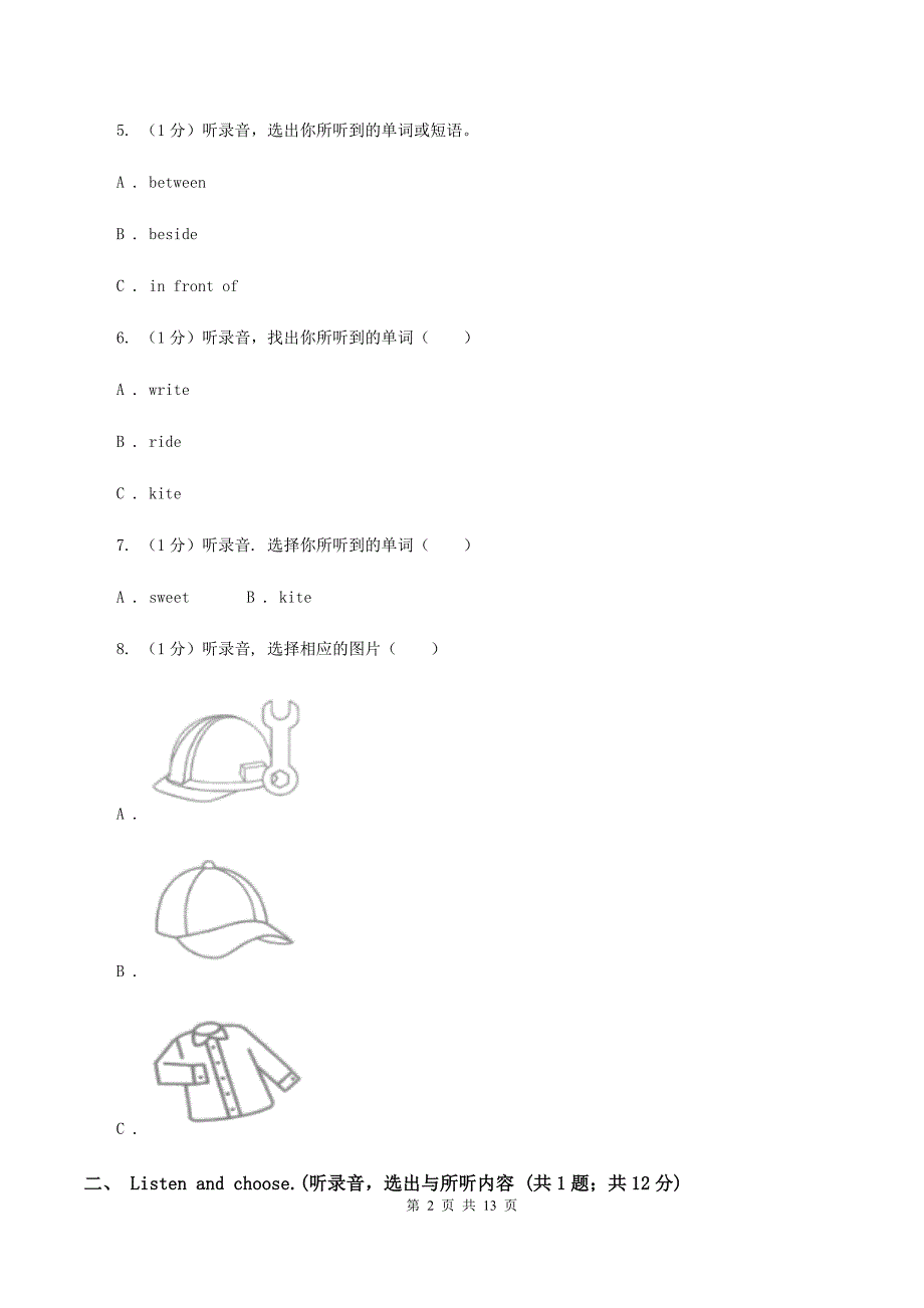 人教版（新起点）2019-2020学年三年级上学期英语9月月考试卷.doc_第2页