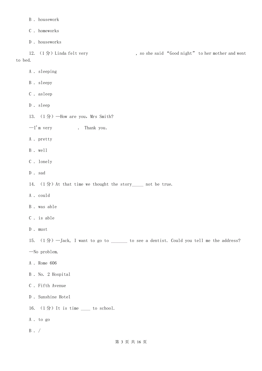 2020年初中英语牛津版（深圳·广州）七年级下册期末模拟试卷（8）A卷.doc_第3页