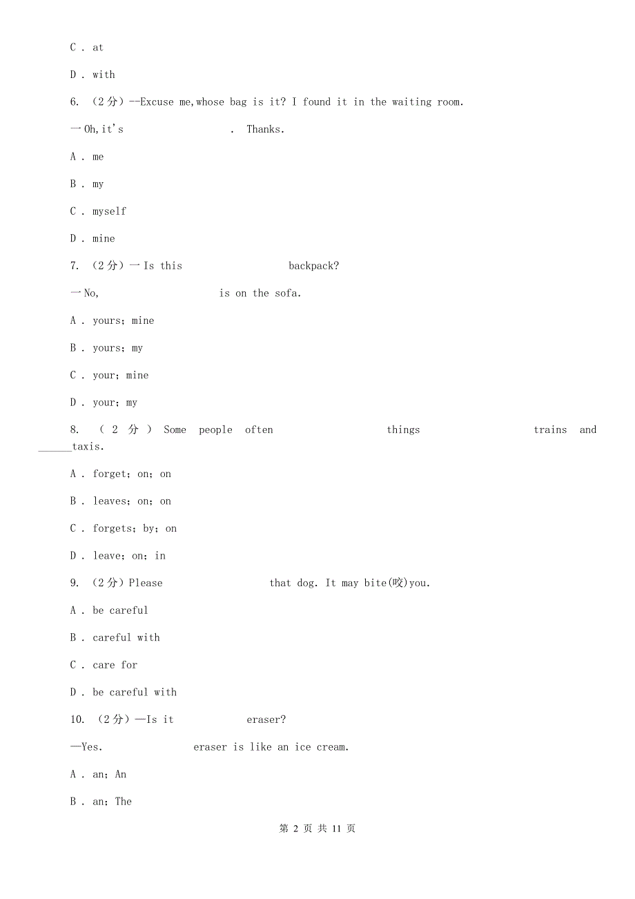 外研版英语七年级下册 模块综合与测试 （一）C卷.doc_第2页