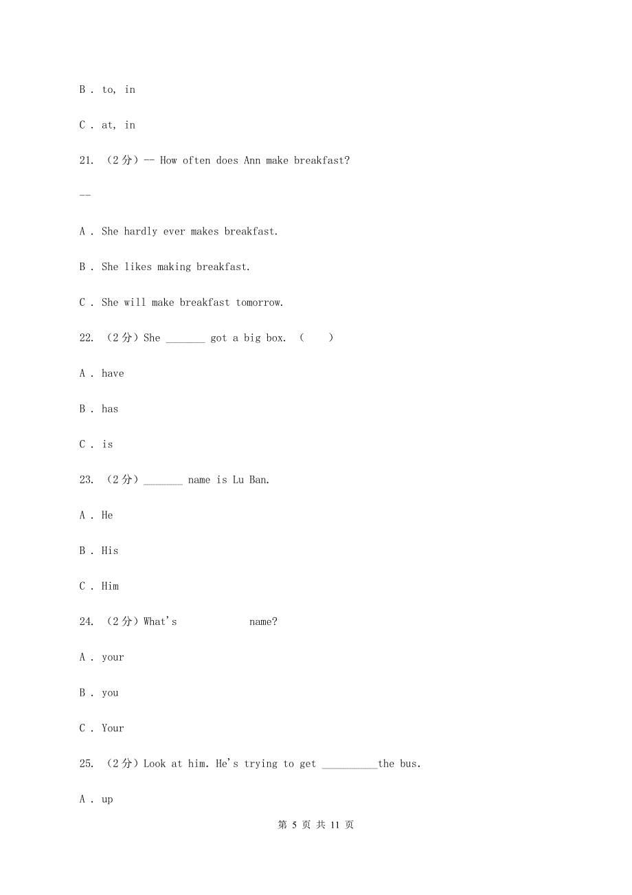 新人教版2020小升初英语重点题型训练-单项选择.doc_第5页