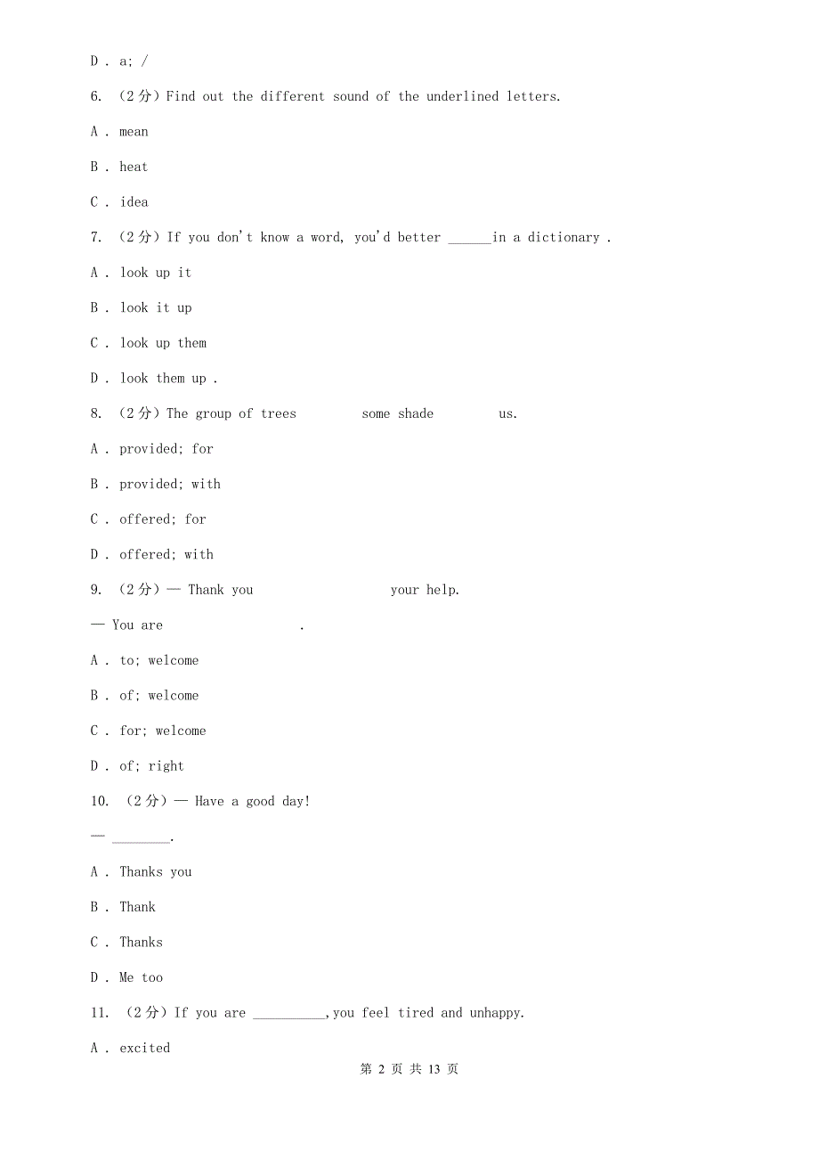 冀教版2019-2020学年七年级上学期期末考试英语测试（I）卷.doc_第2页