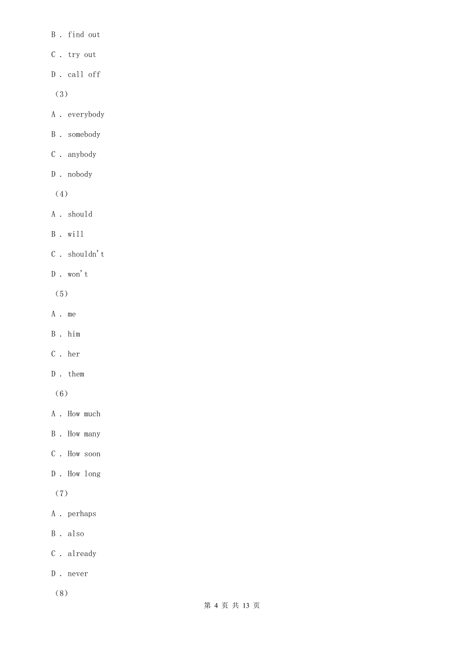 冀教版2019-2020学年七年级上学期期末考试英语测试（I）卷.doc_第4页