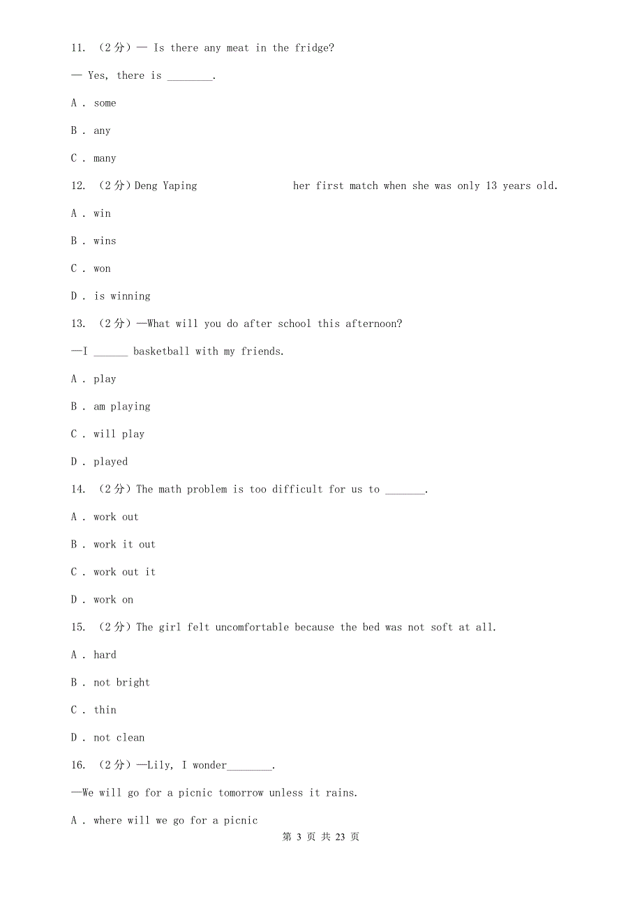 人教版2019-2020学年八年级上学期英语开学验收试卷D卷.doc_第3页