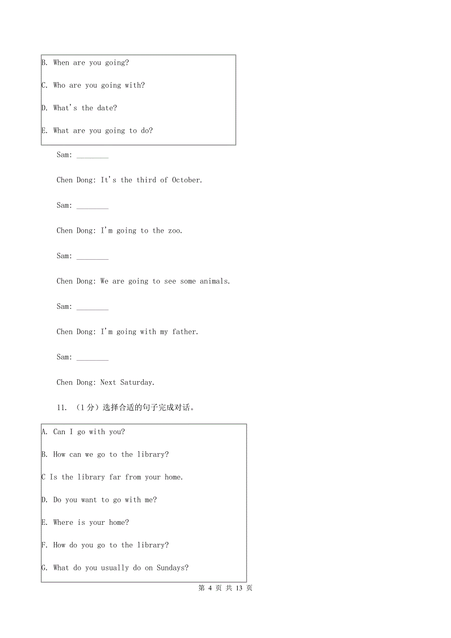 人教版（PEP）2019-2020学年小学英语四年级上学期期末考试试卷B卷.doc_第4页