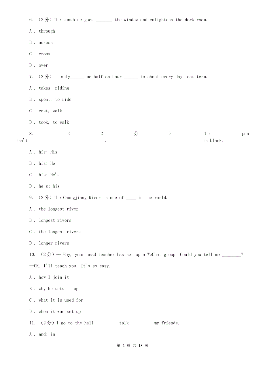 沪教版2020届九年级英语升学调研测试（一模）试卷C卷.doc_第2页