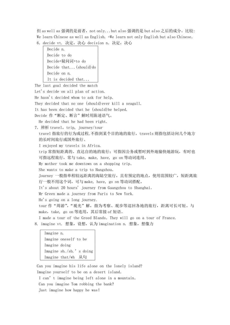 高考英语一轮复习Unit3-Unit4知识要点聚焦.doc_第3页