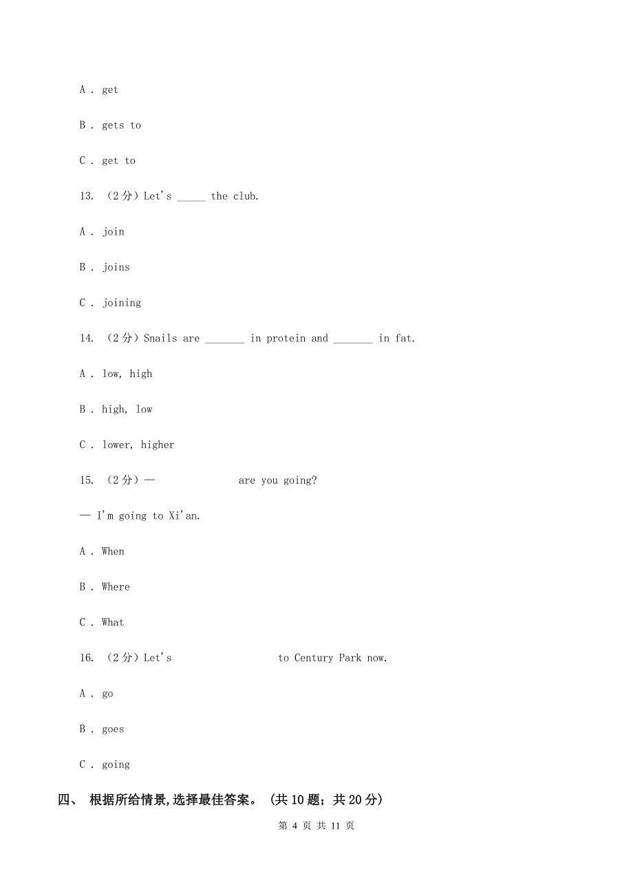 西师大版2019-2020学年度四年级下学期英语期末调研测试卷A卷.doc_第4页