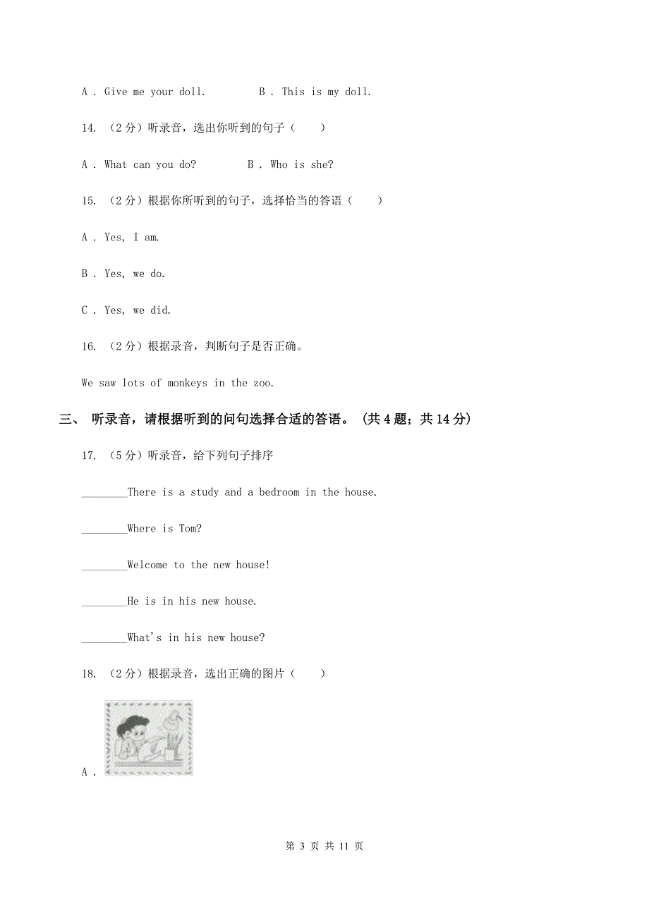 人教精通版2019-2020学年五年级上学期英语期中检测卷（不含听力音频）B卷.doc_第3页