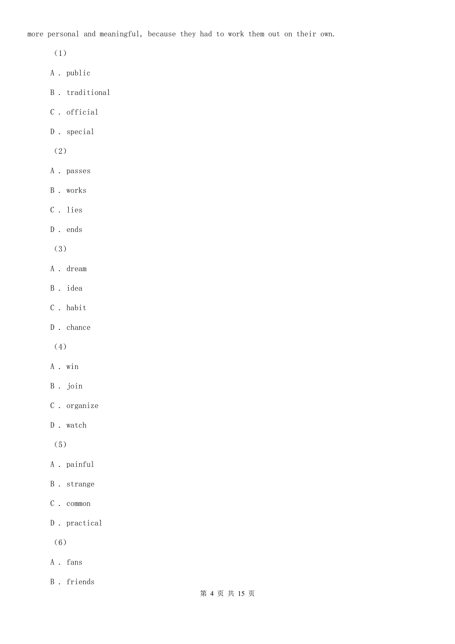 人教版2019-2020学年七年级上学期英语第二次阶段考试试卷 （I）卷.doc_第4页