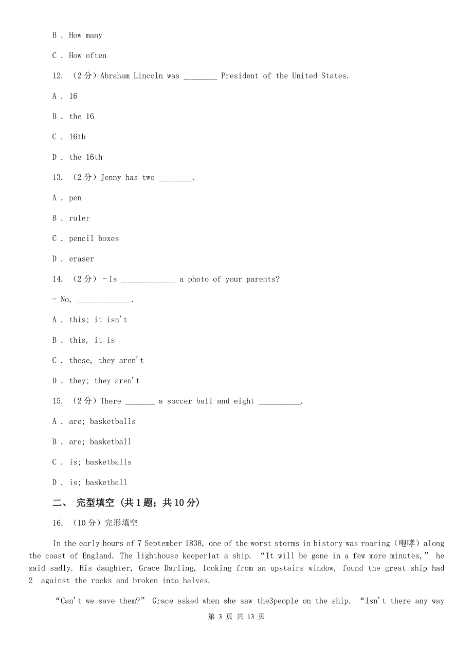 新目标版（Go for it）2019-2020学年初中英语七年级上册Unit 2 This is my sister. Section B 课时练C卷.doc_第3页