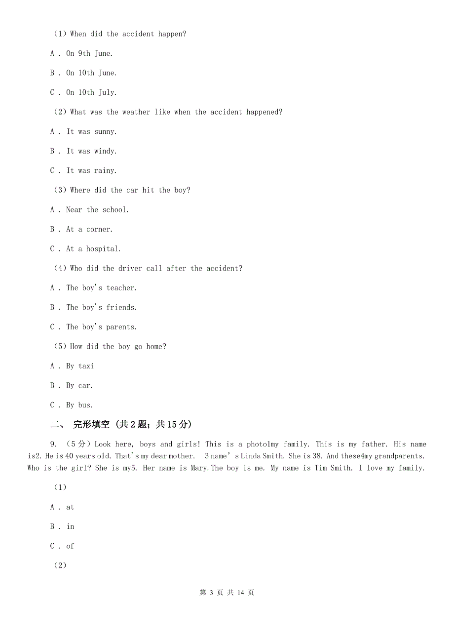 新目标（Go for it）2020年秋季八年级期终教学质量检测卷（I）卷.doc_第3页