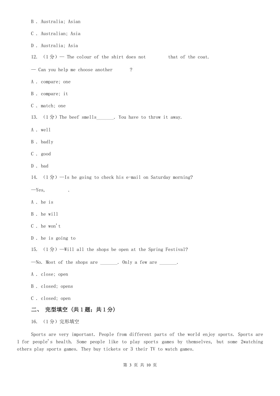 新目标（Go for it）版初中英语七年级上册Unit 6 Section B课时练习C卷.doc_第3页