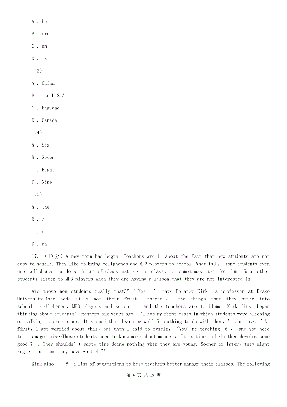 外研版2019-2020学年八年级英语上学期期中试题（II ）卷.doc_第4页