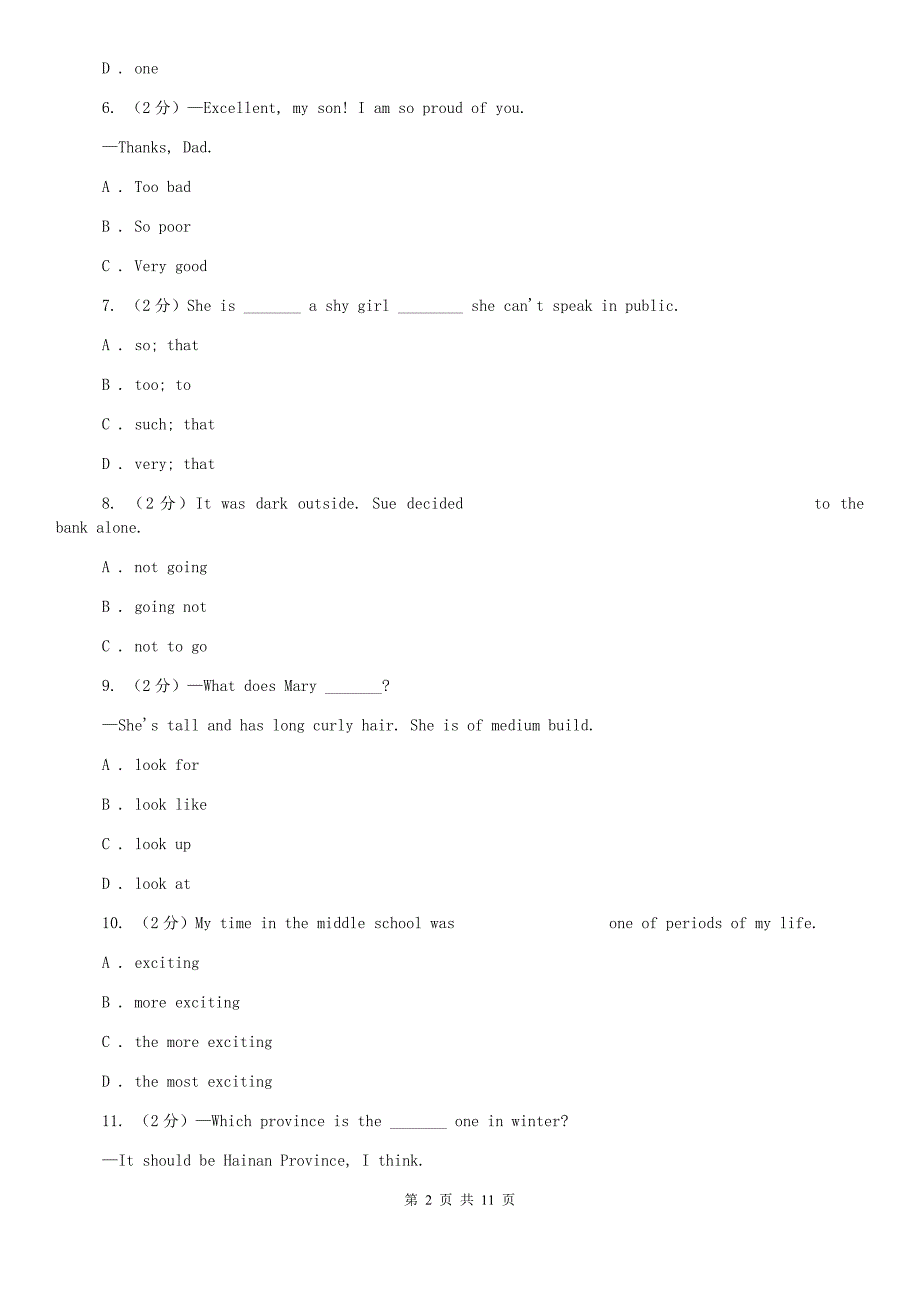 2020年新目标英语中知能综合检测九：八年级上册 Units 10-12A卷.doc_第2页