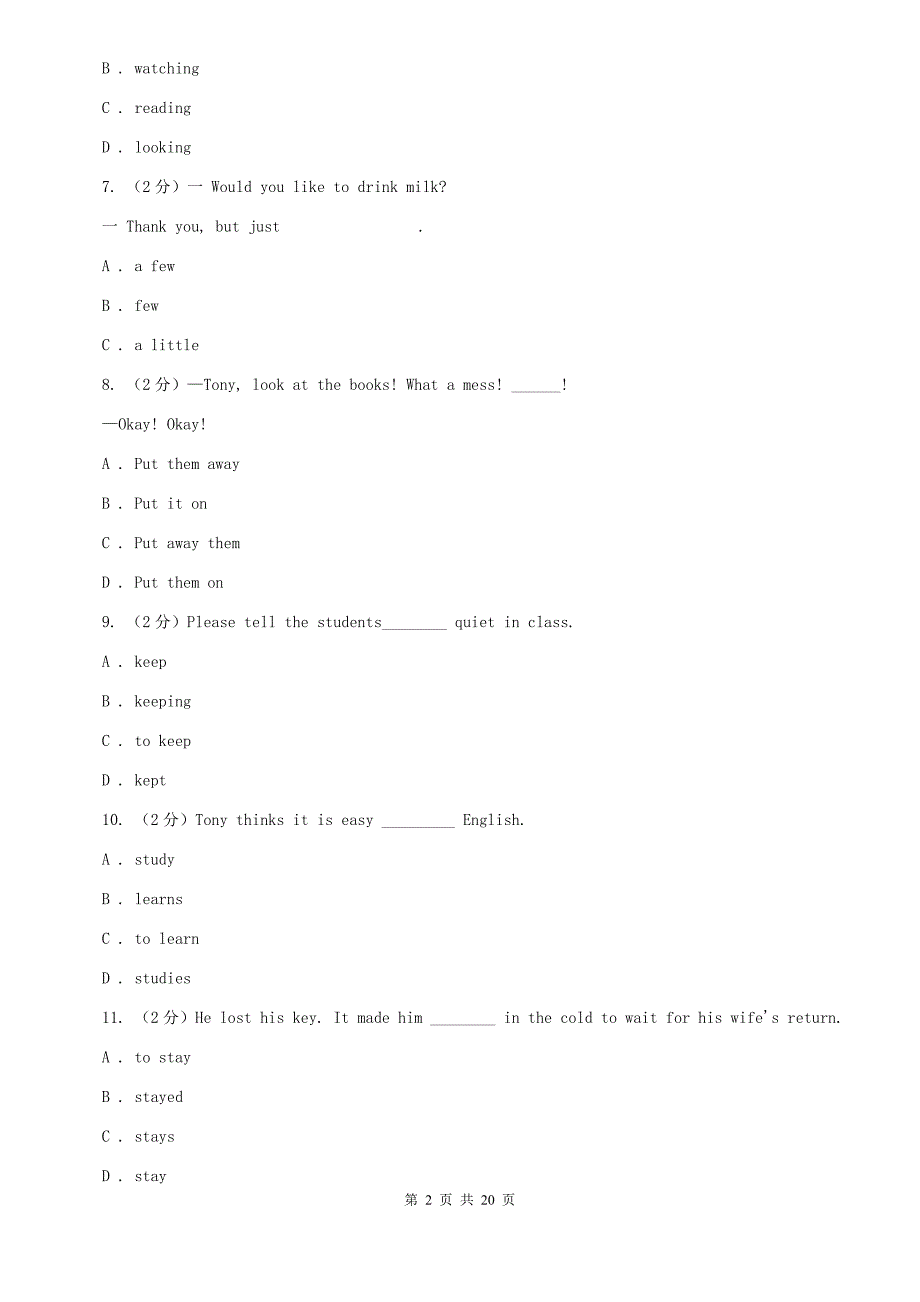 人教版中学2019-2020学年八年级上学期英语第一次月考试卷B卷.doc_第2页