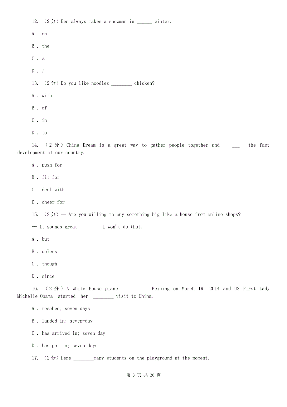 人教版中学2019-2020学年八年级上学期英语第一次月考试卷B卷.doc_第3页