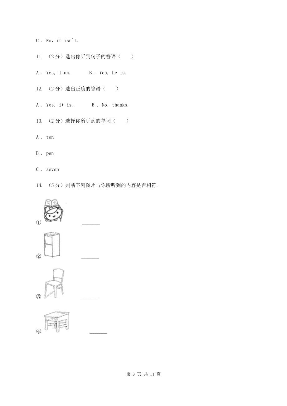 人教版（PEP）小学英语五年级下册Unit 4 When is Easter_ 单元检测B卷.doc_第3页