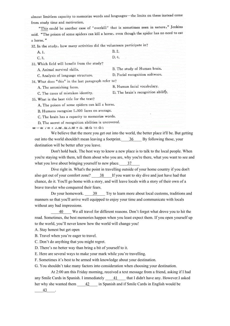 2020高考英语一轮复习检测卷_第5页