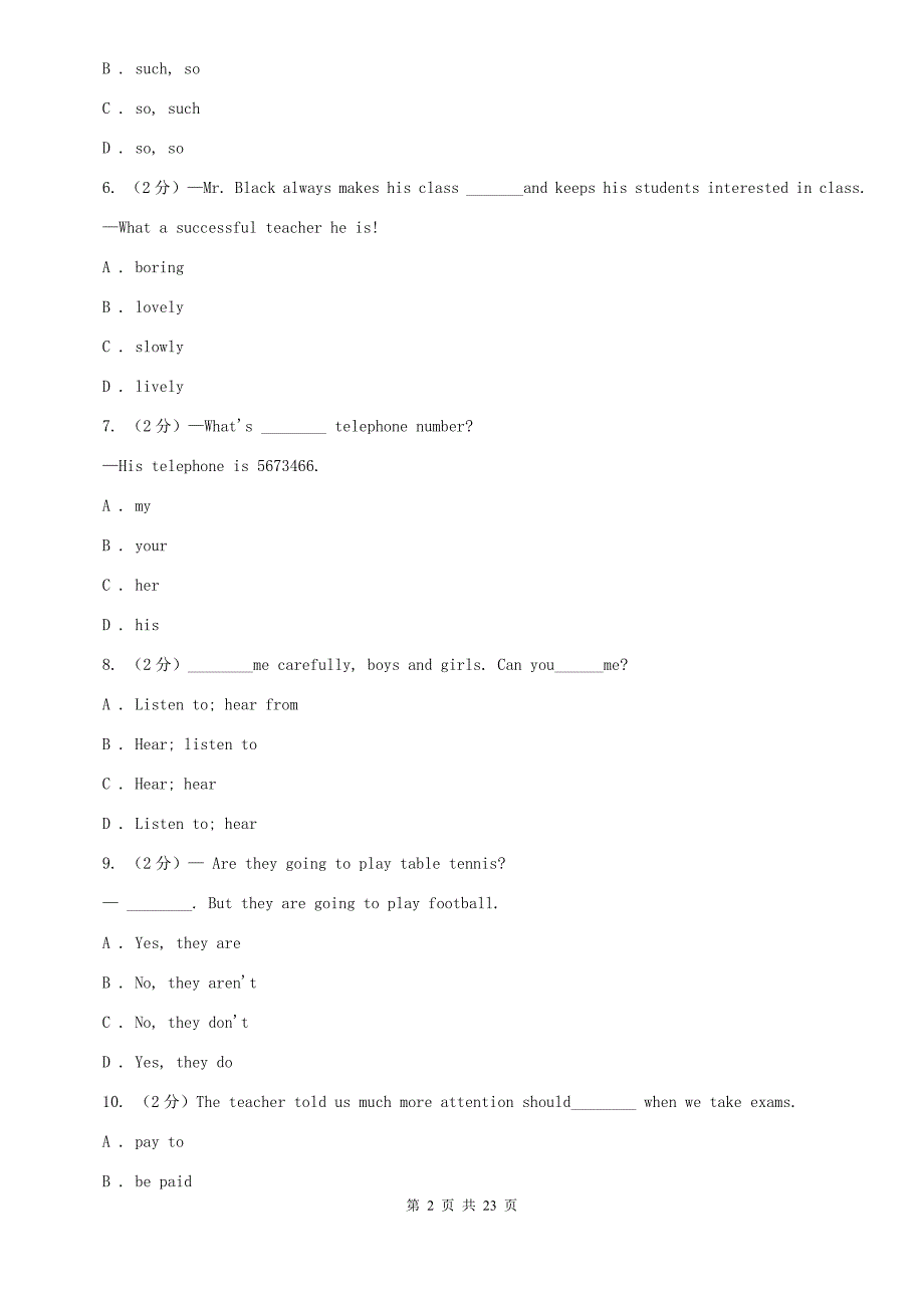 人教版2020届九年级下学期中考英语第一次模拟考试试卷C卷.doc_第2页