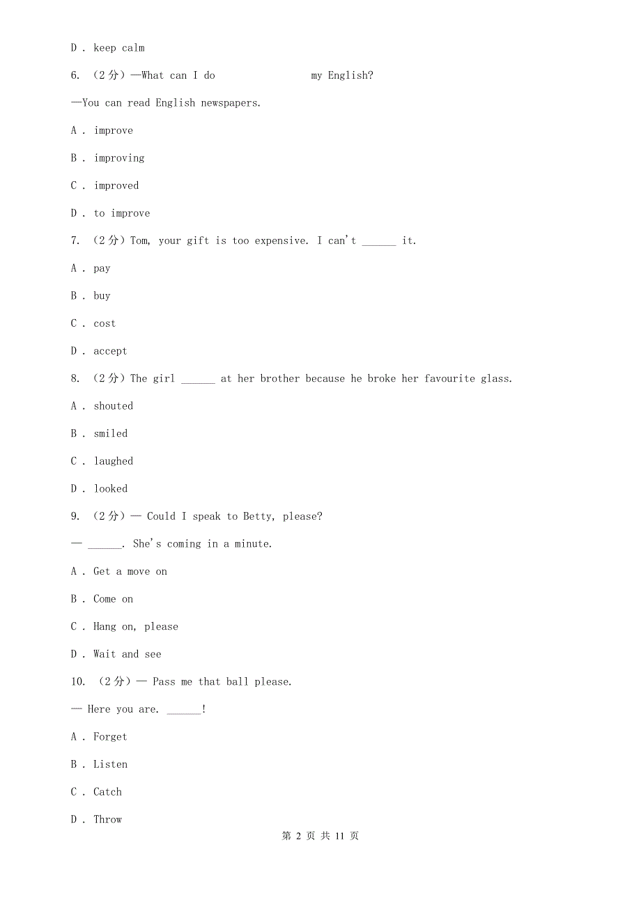 外研版英语八年级上册 Module 12 Help.模块综合检测B卷.doc_第2页