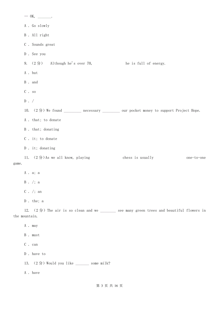 冀教版七年级下册Unit 1 Can you play the guitar 单元测试卷A卷.doc_第3页