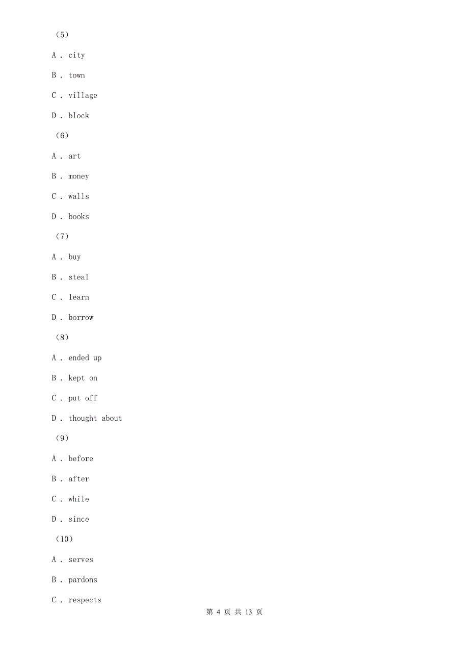 九年级上学期一次模拟英语试卷B卷.doc_第4页