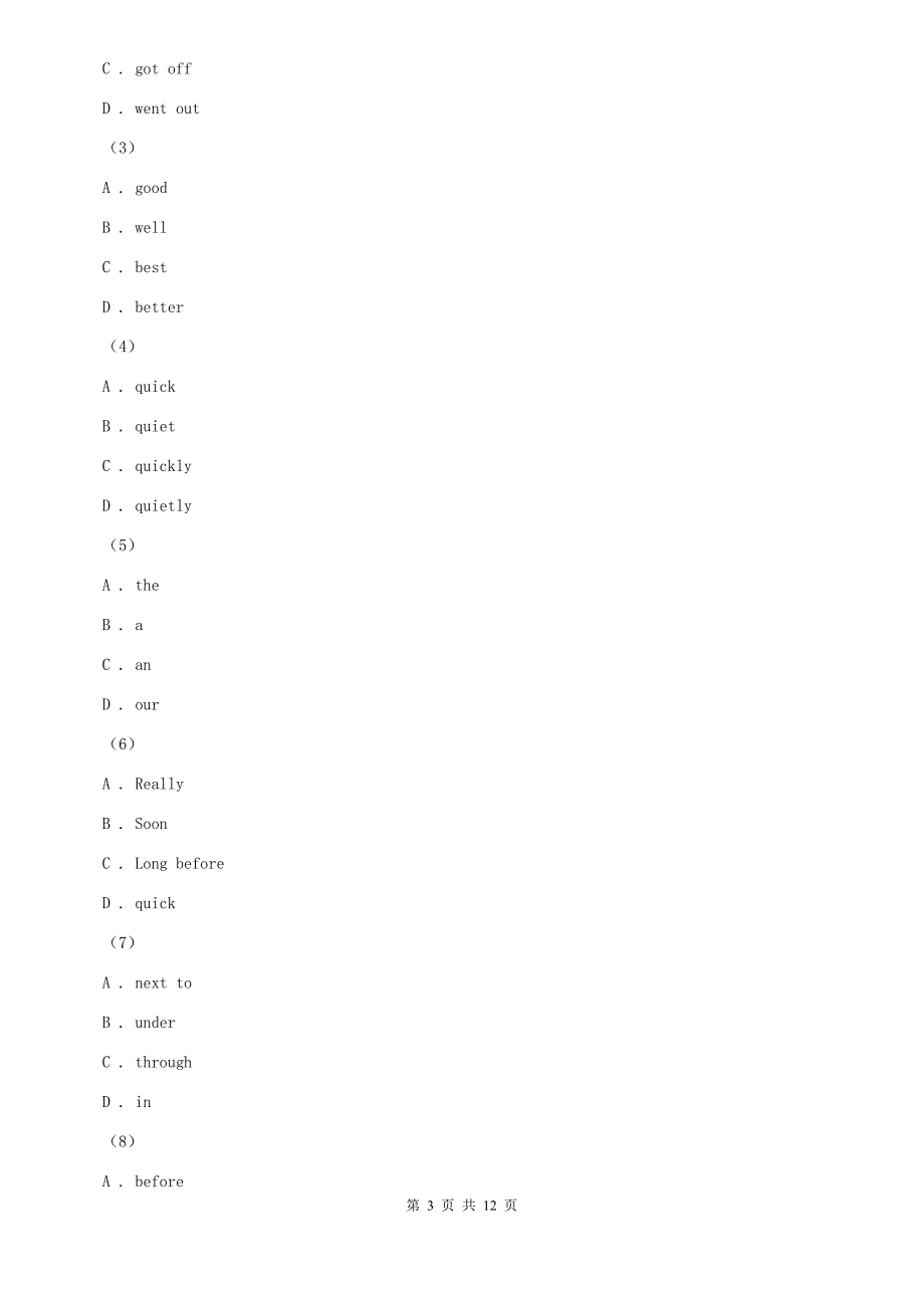 人教版2019-2020学年八年级上学期英语期中试卷（I）卷.doc_第3页