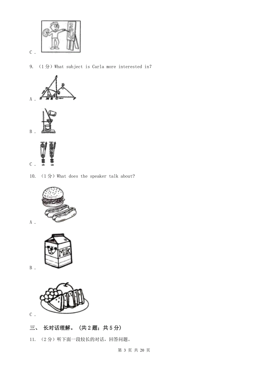 外研（新标准）版2019-2020学年初中英语八年级下册Module 5 Cartoon stories模块过关卷A卷.doc_第3页