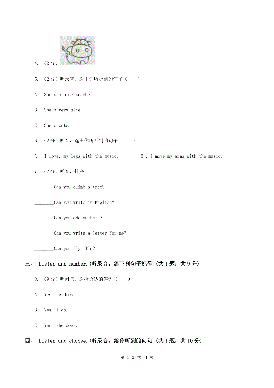 人教精通版2019-2020学年六年级上学期英语期中考试试卷（音频暂未更新）（I）卷.doc_第2页