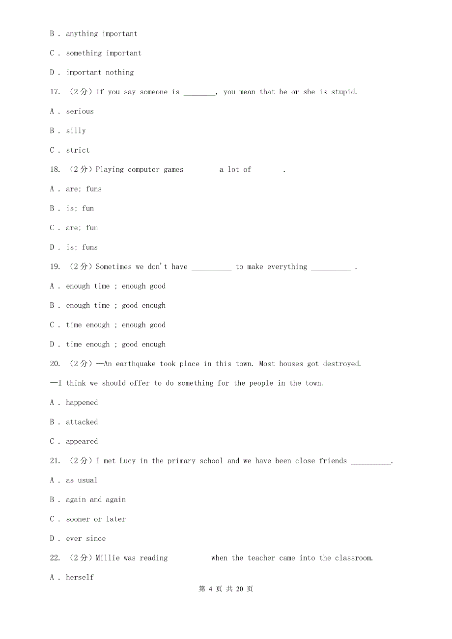 新目标英语2019-2020学年八年级上册Units 1—5单项选择专练B卷.doc_第4页