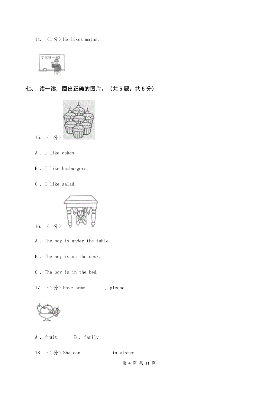 闽教版2019-2020学年度小学英语三年级上学期期末考试试卷（II ）卷.doc_第4页