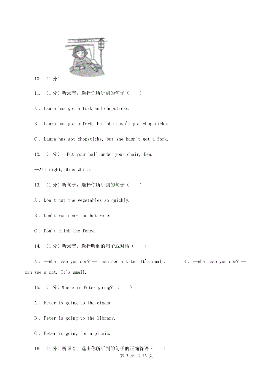 人教版2019-2020学年四年级下学期英语期末考试试卷 B卷.doc_第3页