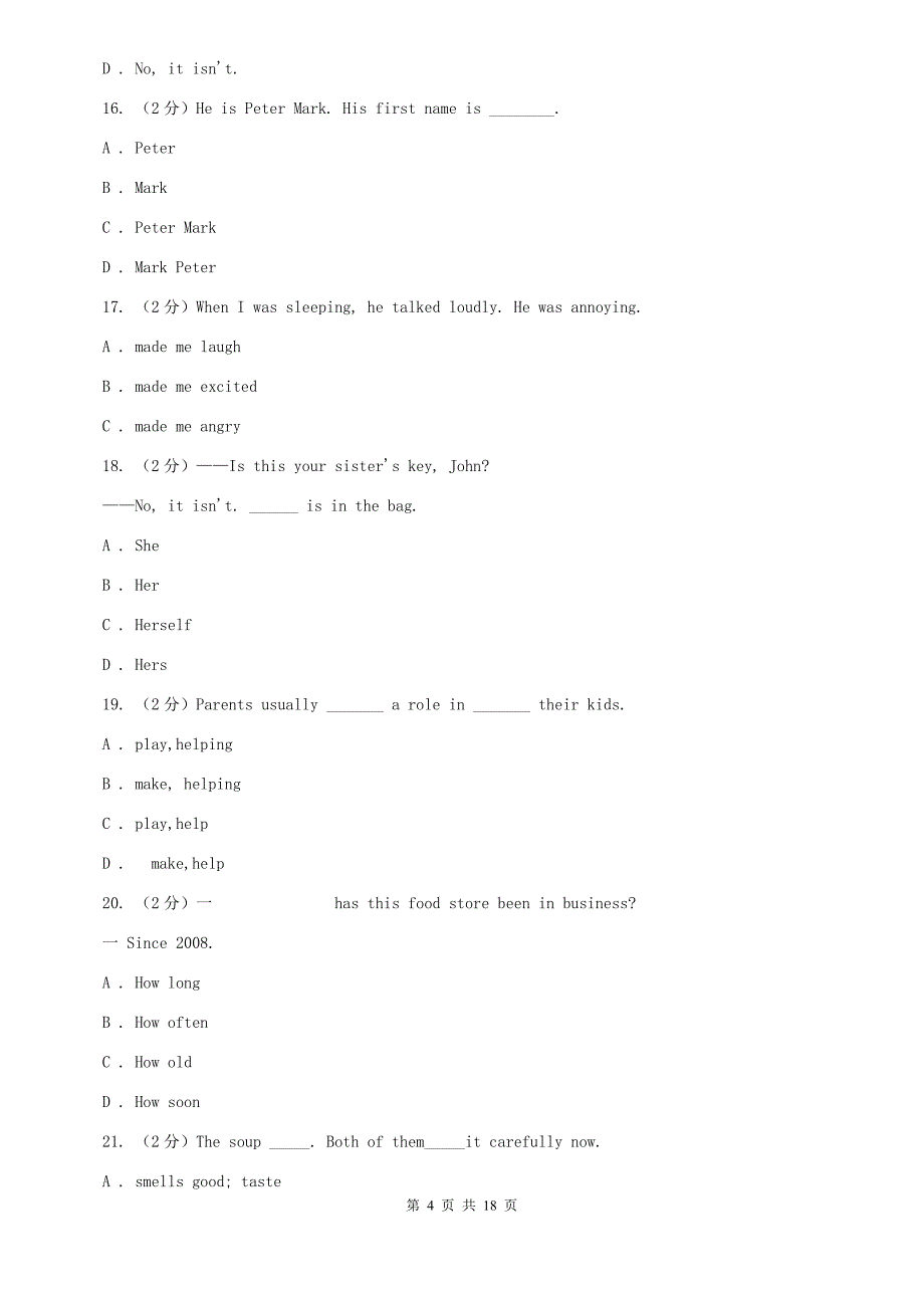 沪教版2019年七年级上学期英语期末考试试卷C卷.doc_第4页