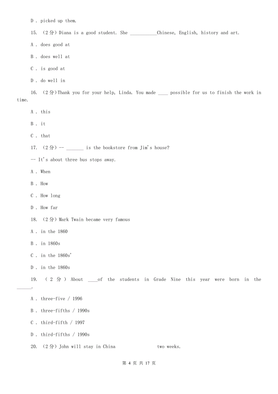 冀教版七年级下册Unit 2 What time do you go to school_ 单元测试卷B卷.doc_第4页