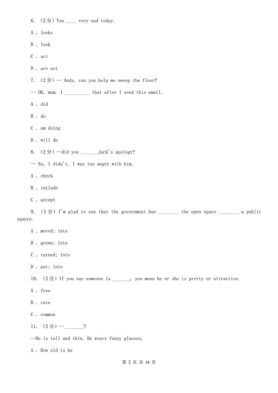 人教版2019-2020学年初中英语七年级下册期中考试模拟试卷（1）A卷.doc_第2页