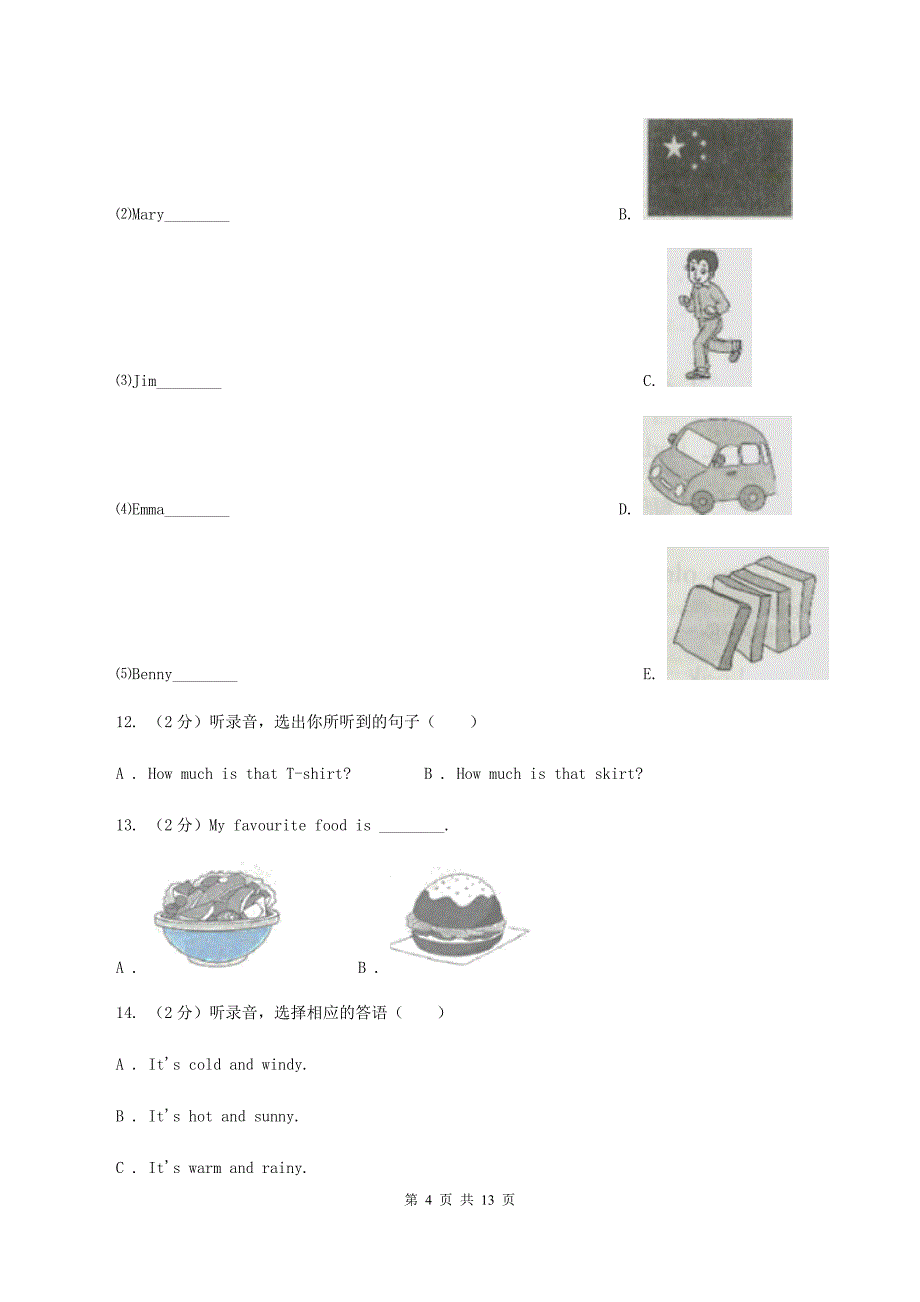 牛津上海版2019-2020学年三年级下学期英语期末考试试卷（音频暂未更新）A卷.doc_第4页